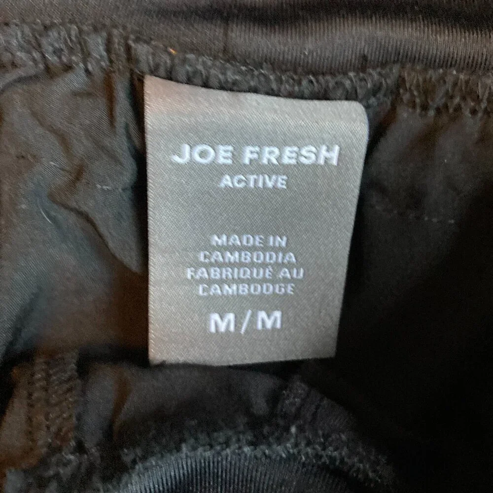 Joe Fresh Four Way Stretch Active Jogger Black - Medium - Picture 7 of 9